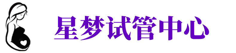 贵阳助孕机构_供卵试管助孕_供卵机构助孕价格